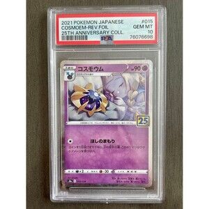 PSA 10 Cosmoem Reverse Foil 25th Anniversary Collection 015/028 Japanese